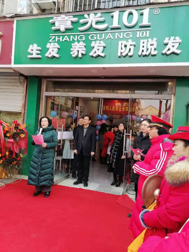沛县美容院